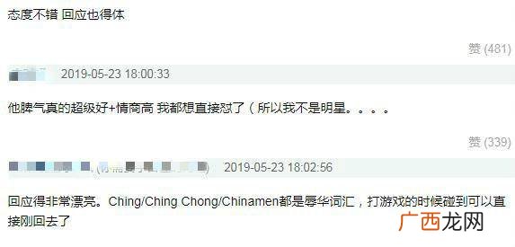 双商开挂是什么意思,章小鱼凌潇潇哪部电视剧？