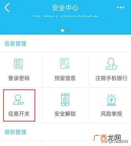 怎么短信查询建行卡号,如何用手机银行查询建行卡号？
