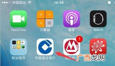 怎么短信查询建行卡号,如何用手机银行查询建行卡号？