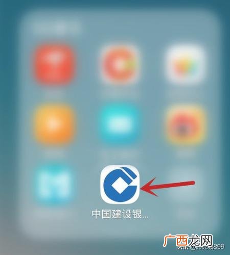 怎么短信查询建行卡号,如何用手机银行查询建行卡号？