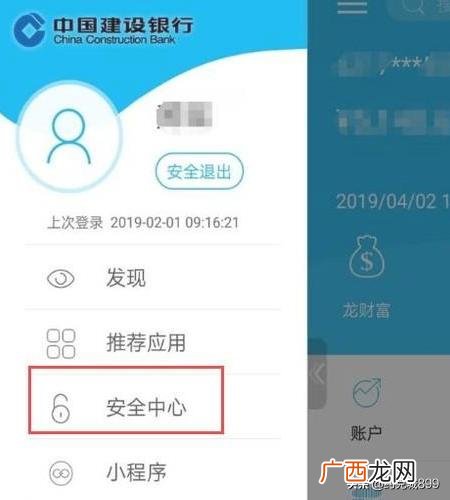 怎么短信查询建行卡号,如何用手机银行查询建行卡号？