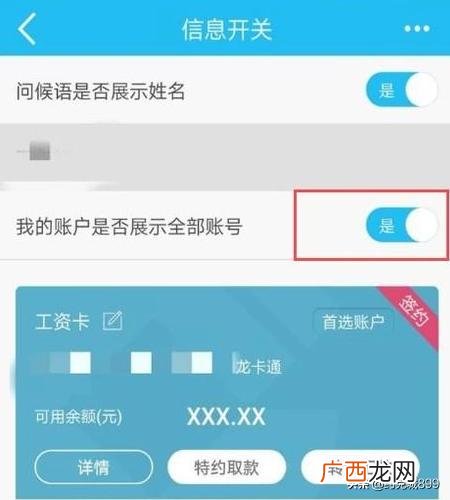 怎么短信查询建行卡号,如何用手机银行查询建行卡号？