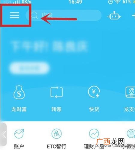 怎么短信查询建行卡号,如何用手机银行查询建行卡号？
