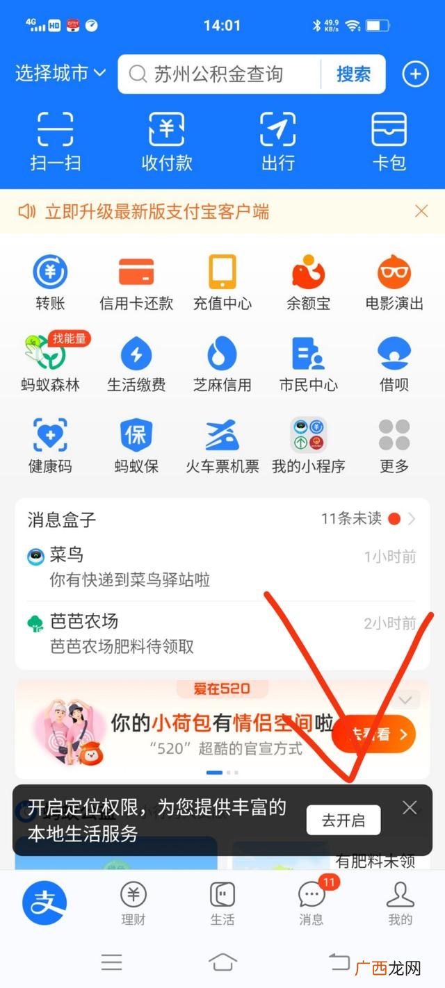如何查询实名制手机号用户名,怎样查支付宝账号和认证姓名？
