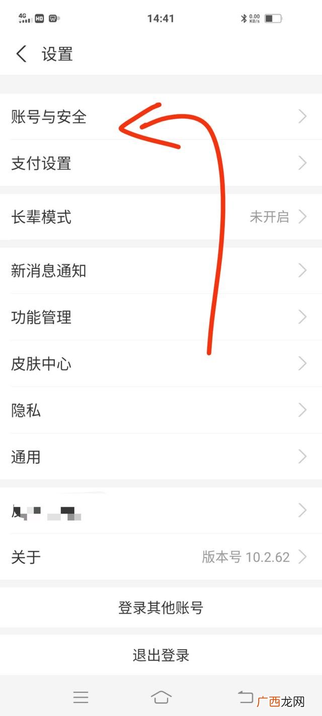 如何查询实名制手机号用户名,怎样查支付宝账号和认证姓名？