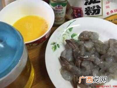 怎样炸虾好吃