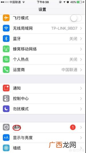 苹果手机老是显示内存已满怎么办,iPhone XR存储空间几乎已满内存不足怎么办？