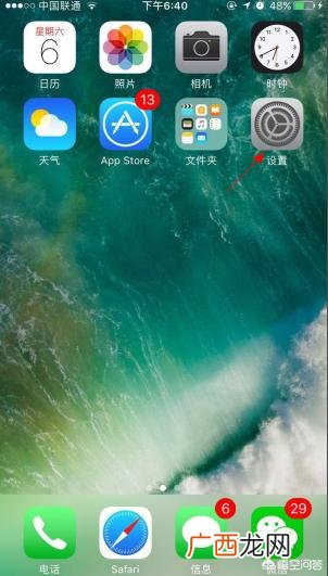 苹果手机老是显示内存已满怎么办,iPhone XR存储空间几乎已满内存不足怎么办？