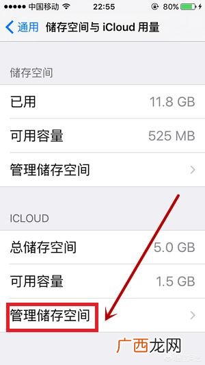 苹果手机老是显示内存已满怎么办,iPhone XR存储空间几乎已满内存不足怎么办？
