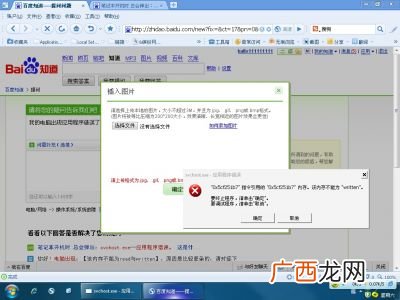 什么叫桌面应用程序,如何将手机自带应用程序放到桌面上？