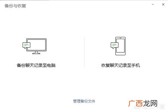 手机数据备份有哪些方式,怎么把一个手机的资料传到另一个手机上？