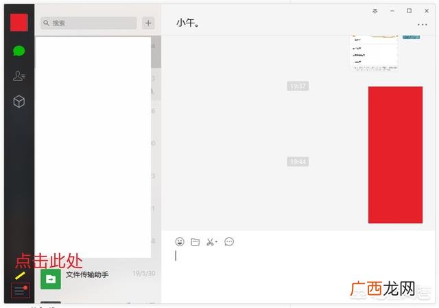 手机数据备份有哪些方式,怎么把一个手机的资料传到另一个手机上？