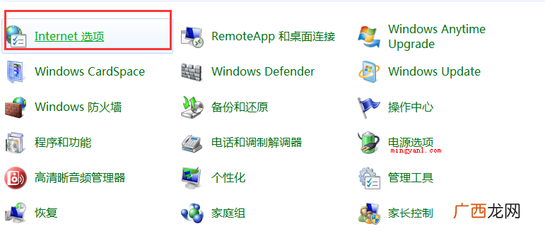电脑删除历史记录最先要打开 怎么删除历史记录？