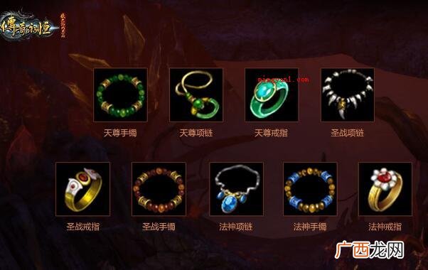 传奇家族名字有什么?名字包含 传奇家族名字