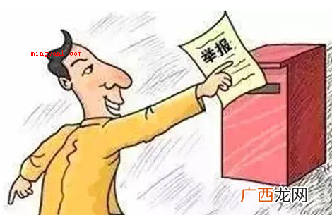 消费者投诉举报不受理的因素 哪五种举报不受理