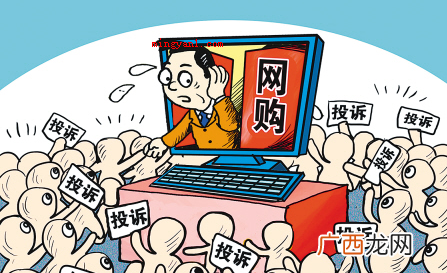 消费者投诉举报不受理的因素 哪五种举报不受理