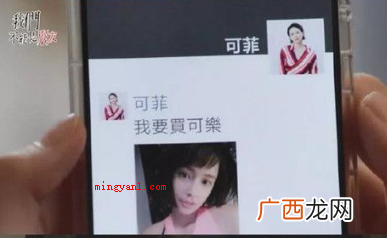 简略回应买可乐,网络热词,含意就是指性生活,做为make l 买可乐什么意思