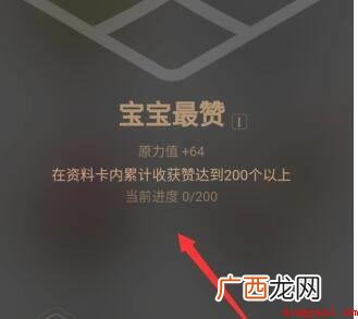 小米手机、MIUI12.0.2、QQ8.4 2020qq勋章墙在哪