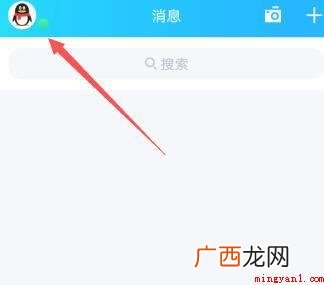 小米手机、MIUI12.0.2、QQ8.4 2020qq勋章墙在哪