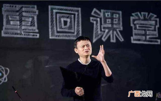 马云参加了几次高考,马云上过清华吗？
