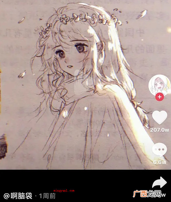 01 我与神明画押赌你心动一刹出处是哪？