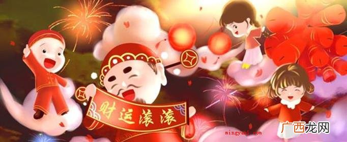 祝你顺风顺水顺财神,祝你暮暮朝有些人疼 顺风顺水顺财神下一句怎么接？