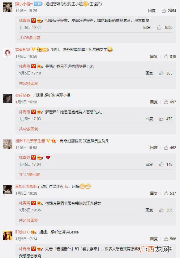 微博上的via是什么意思,微博cr是什么意思？