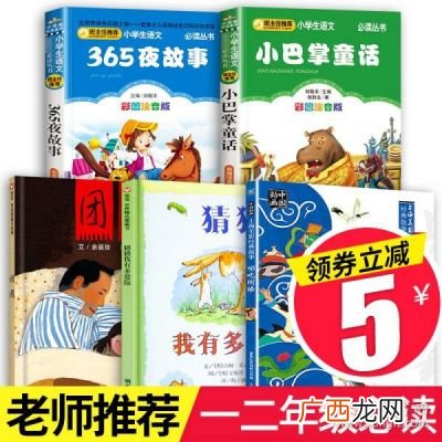 课外书籍推荐,老舍写过哪些好书？你看过几本？