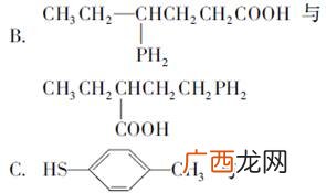 什么是同系物同分异构体,同分异构体与对应异构体有什么区别？