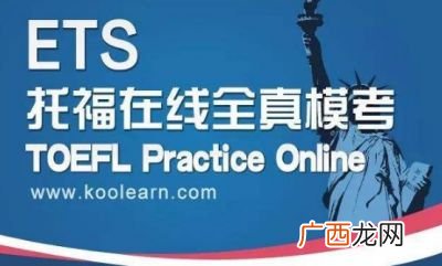 托福tpo是什么意思,tpo的重要性？