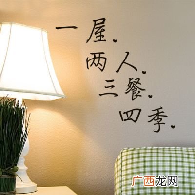 一屋两人三餐四季下一句是什么,一人一屋三餐四季下联怎么对？