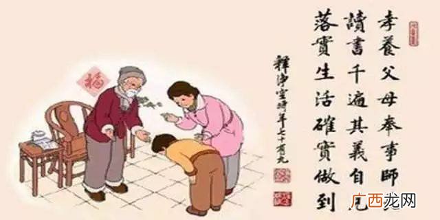令堂是什么意思是父亲还是父母,令祖大还是令尊大？