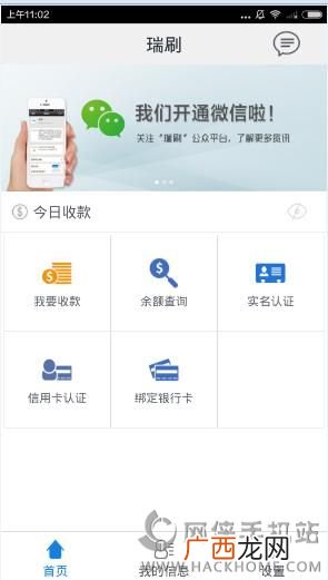 蓝牙连接失败是什么原因,蓝牙拒绝配对怎么回事？