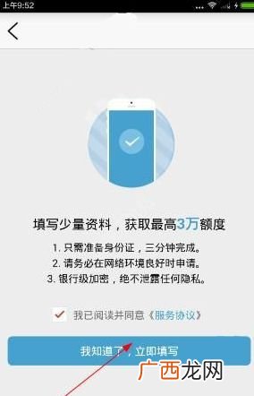 还呗是什么,支付宝还呗是正规合法的吗？