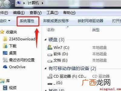 win7停留在启动管理器进不去