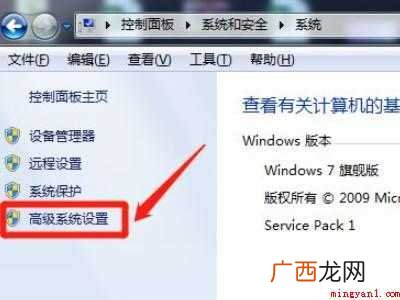 win7停留在启动管理器进不去