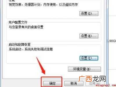 win7停留在启动管理器进不去