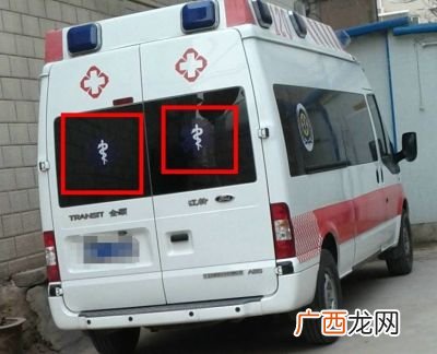 救护车上的图标的含义,上海急救logo含义？