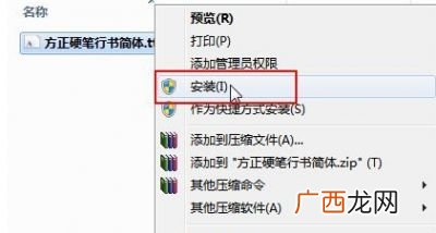 arial字体怎么用,名片里的英文名是用什么字体？