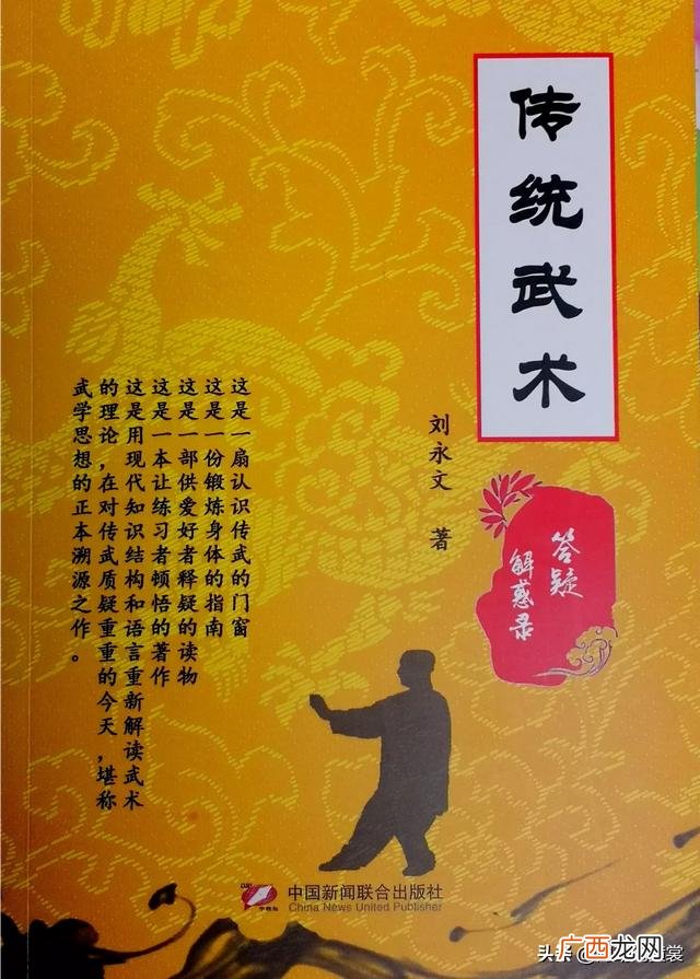 防身术怎么练,想学一些防身术，不知学什么武术好？