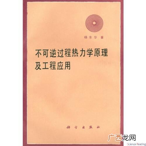 热力学的可逆和不可逆过程,如何判断一个热力学过程是否可逆?什么叫准静态过程?为什么准静态无摩擦的膨胀为可逆过程？