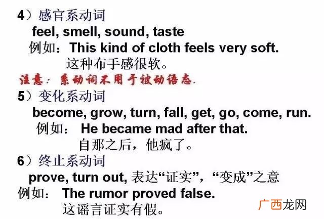 主谓，主谓宾，主系表，主谓宾宾补，主谓间宾直宾 简单句的五种基本句型是哪几种,五种简单句+therebe句型应该怎么写？