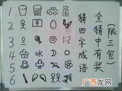 什么山海什么的成语有哪些成语,心有山海是什么意思？