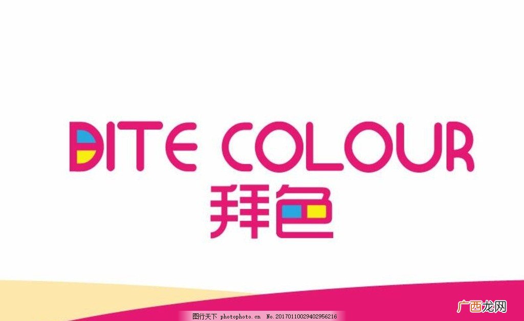 化妆品的BIO标识是什么意思,itm扫码是什么意思？