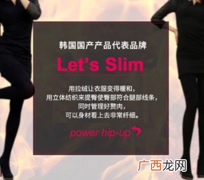 slim意思什么意思,slim与skinny的区别？