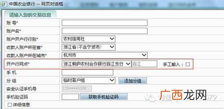 建设银行账户管理费怎么取消,建行如何取消物业费自动扣款？