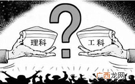 工科和理科的区别,理工科和理科的区别？
