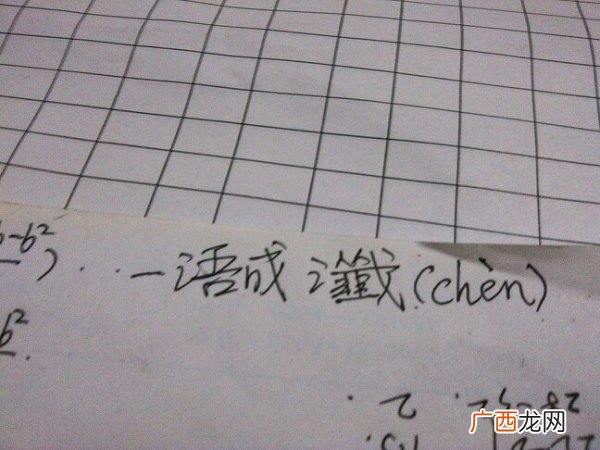 形容人很温柔的成语,形容男孩子温柔的成语？