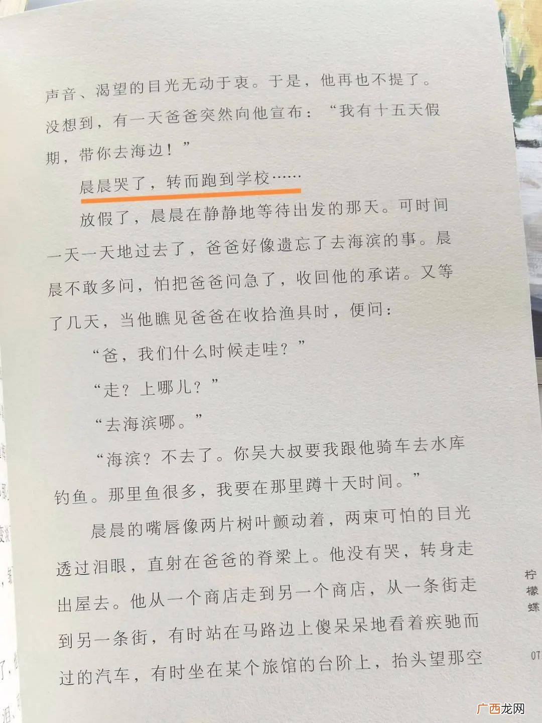 插叙的作用,插叙的作用？