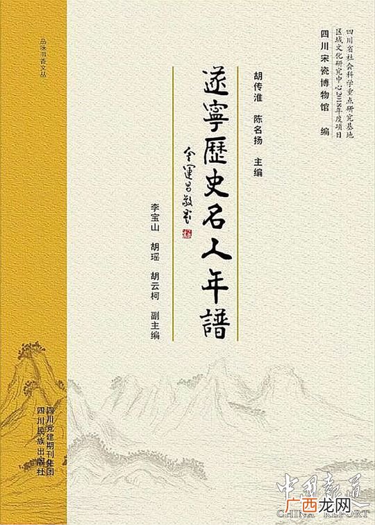 熊姓历史名人,湖南熊姓起源？